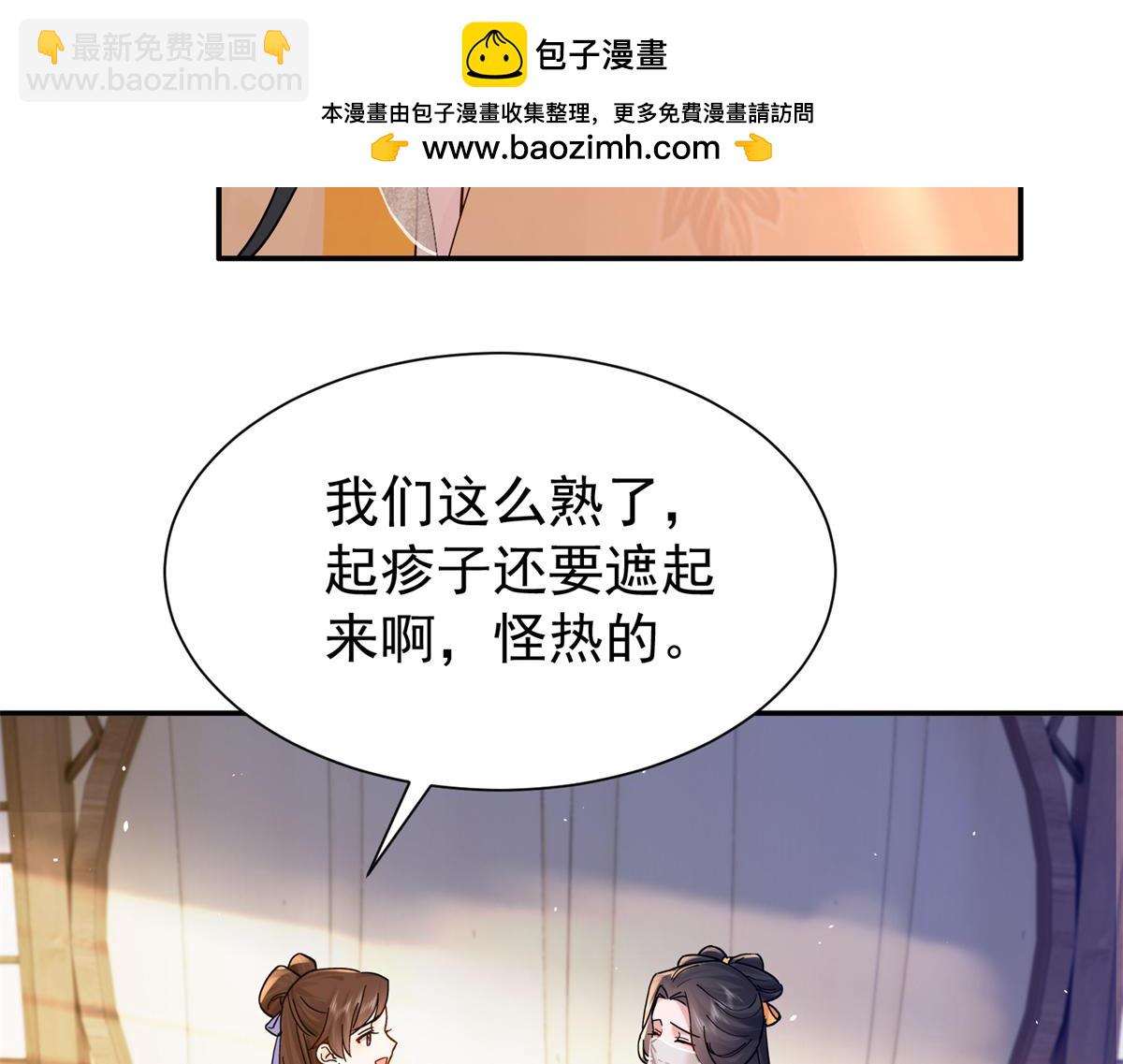 174 毁容(1/3)-第175话