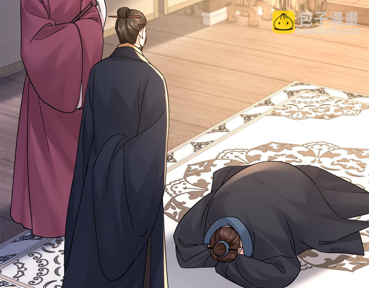 174 毁容(1/3)-第175话