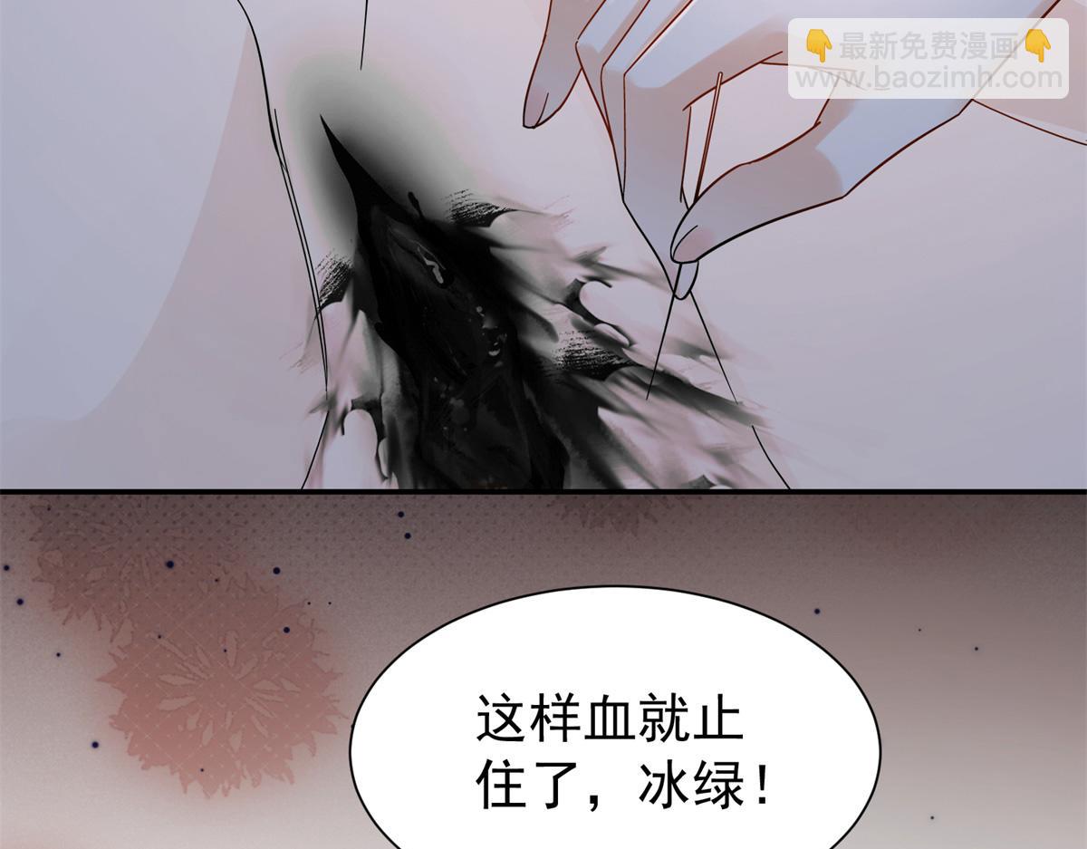 176 真凶(1/3)-第177话