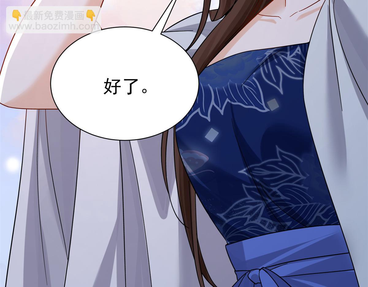 176 真凶(1/3)-第177话