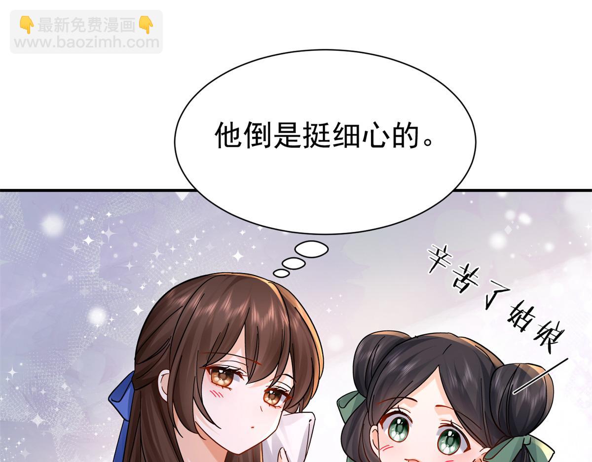 176 真凶(1/3)-第177话