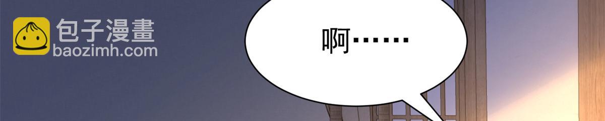 176 真凶(1/3)-第177话