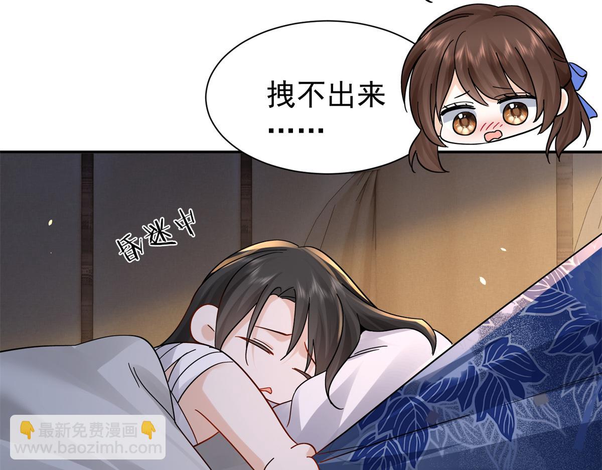 176 真凶(1/3)-第177话