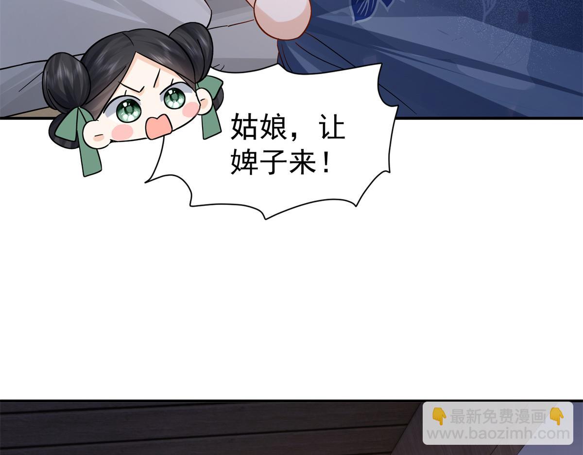 176 真凶(1/3)-第177话