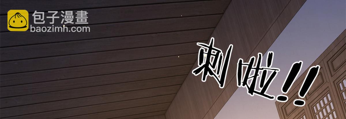 176 真凶(1/3)-第177话