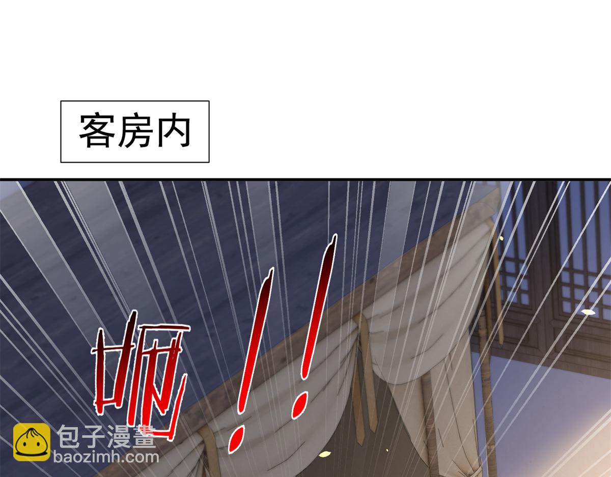 176 真凶(1/3)-第177话