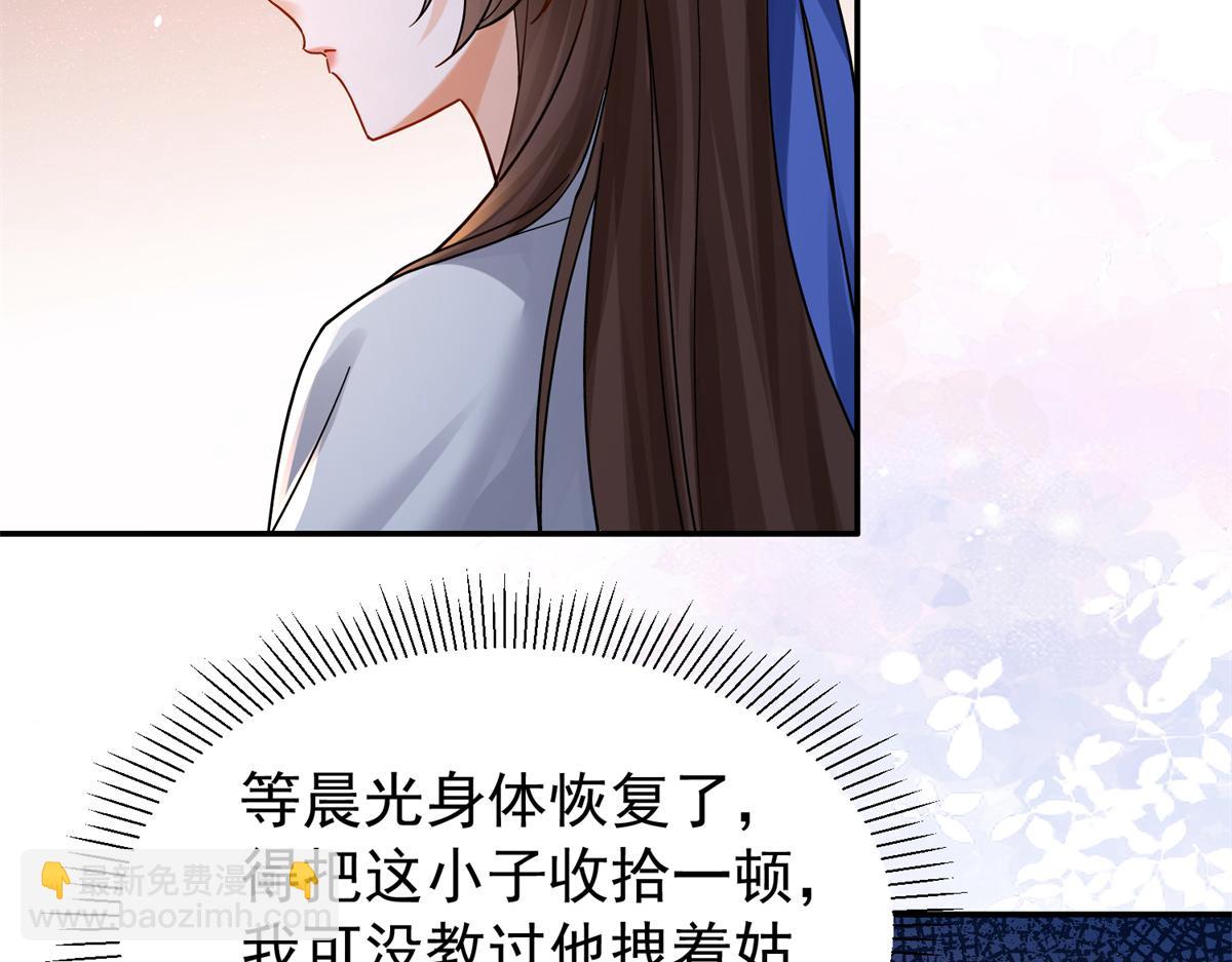 176 真凶(1/3)-第177话