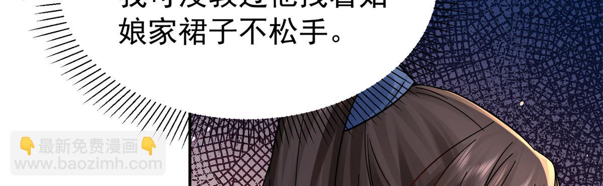 176 真凶(1/3)-第177话