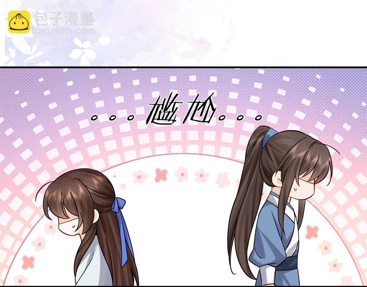 176 真凶(1/3)-第177话