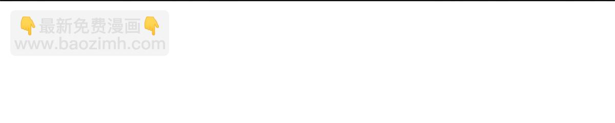 176 真凶(1/3)-第177话