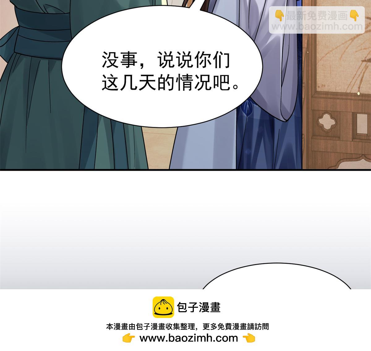 176 真凶(1/3)-第177话