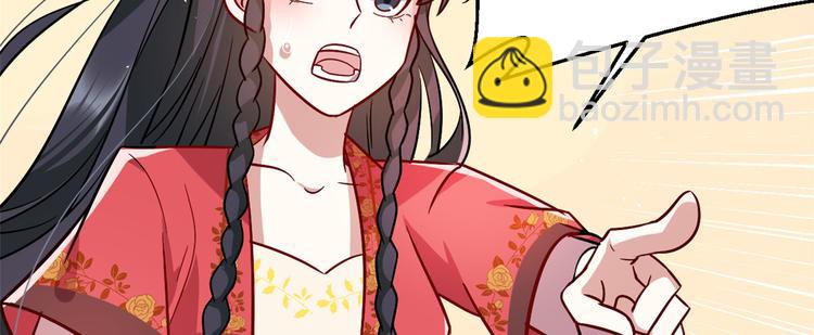 第19话 没有脑子就不要害人(1/3)-第19话