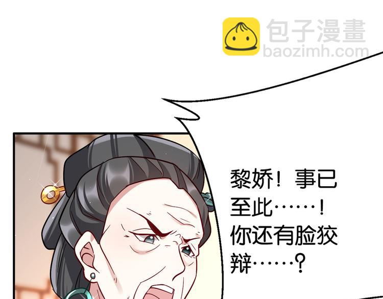 第19话 没有脑子就不要害人(1/3)-第19话