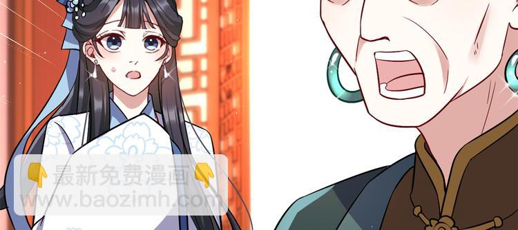 第19话 没有脑子就不要害人(1/3)-第19话