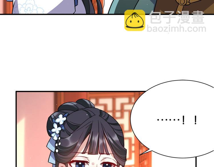 第19话 没有脑子就不要害人(1/3)-第19话