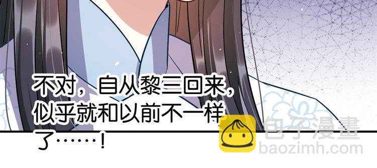 第19话 没有脑子就不要害人(1/3)-第19话