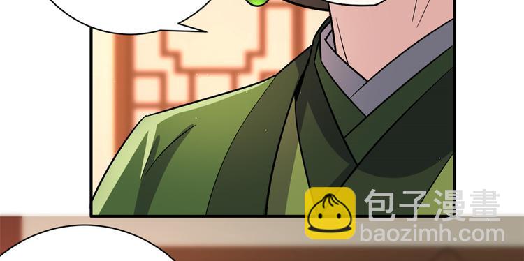 第19话 没有脑子就不要害人(1/3)-第19话