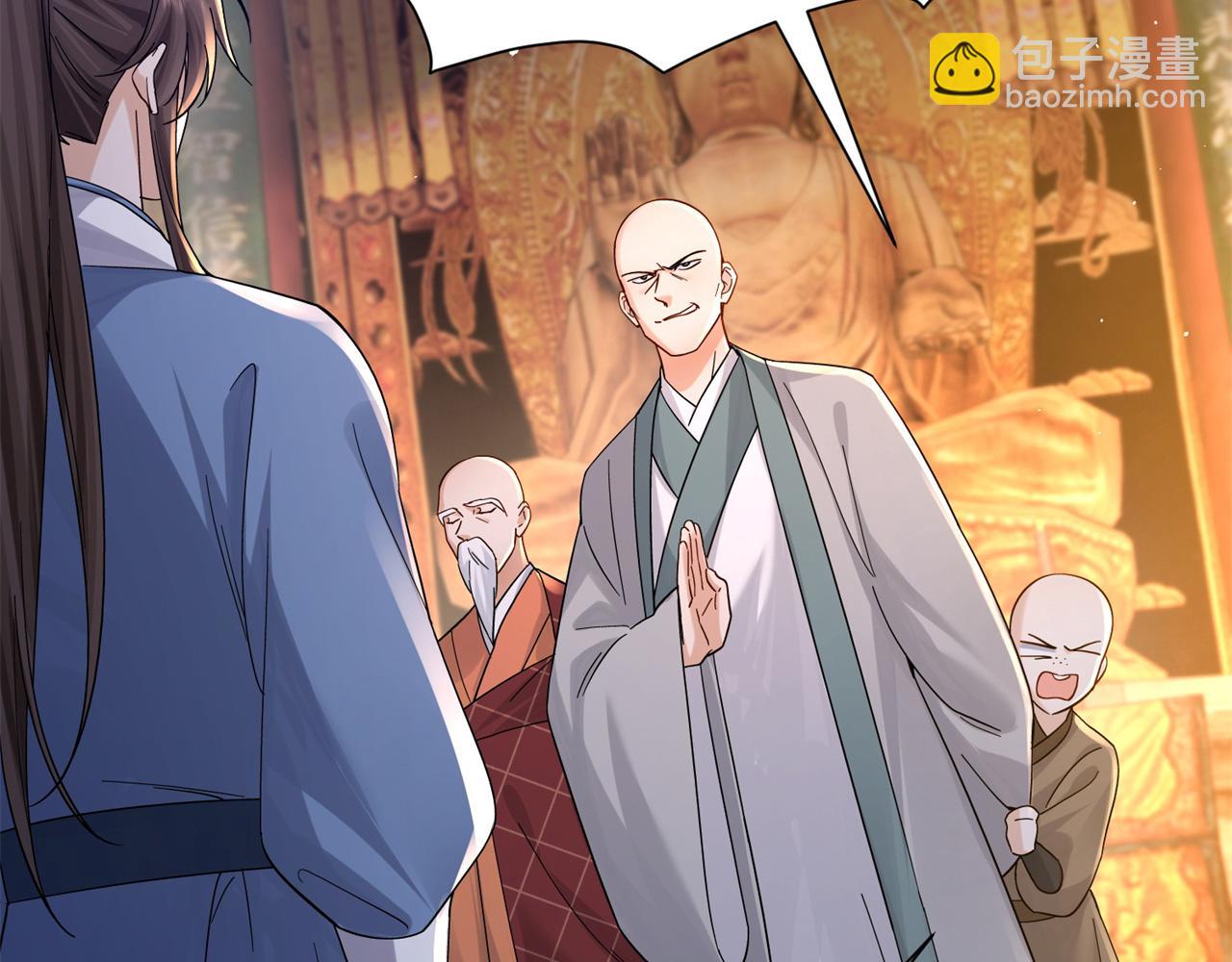 178 洗清嫌疑(1/3)-第179话