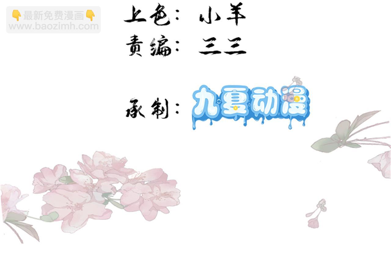 178 洗清嫌疑(1/3)-第179话