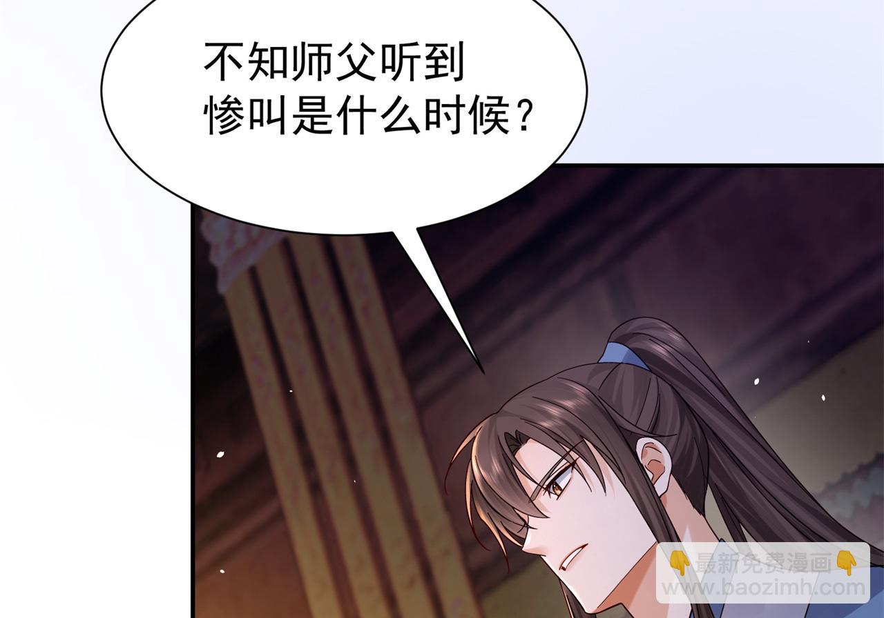 178 洗清嫌疑(1/3)-第179话