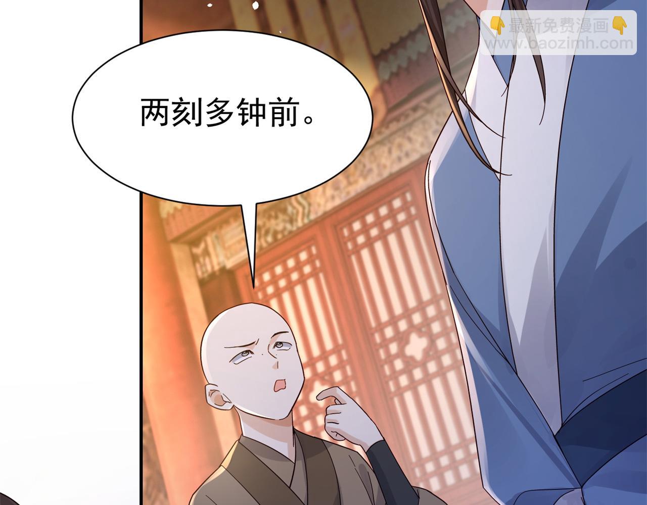 178 洗清嫌疑(1/3)-第179话