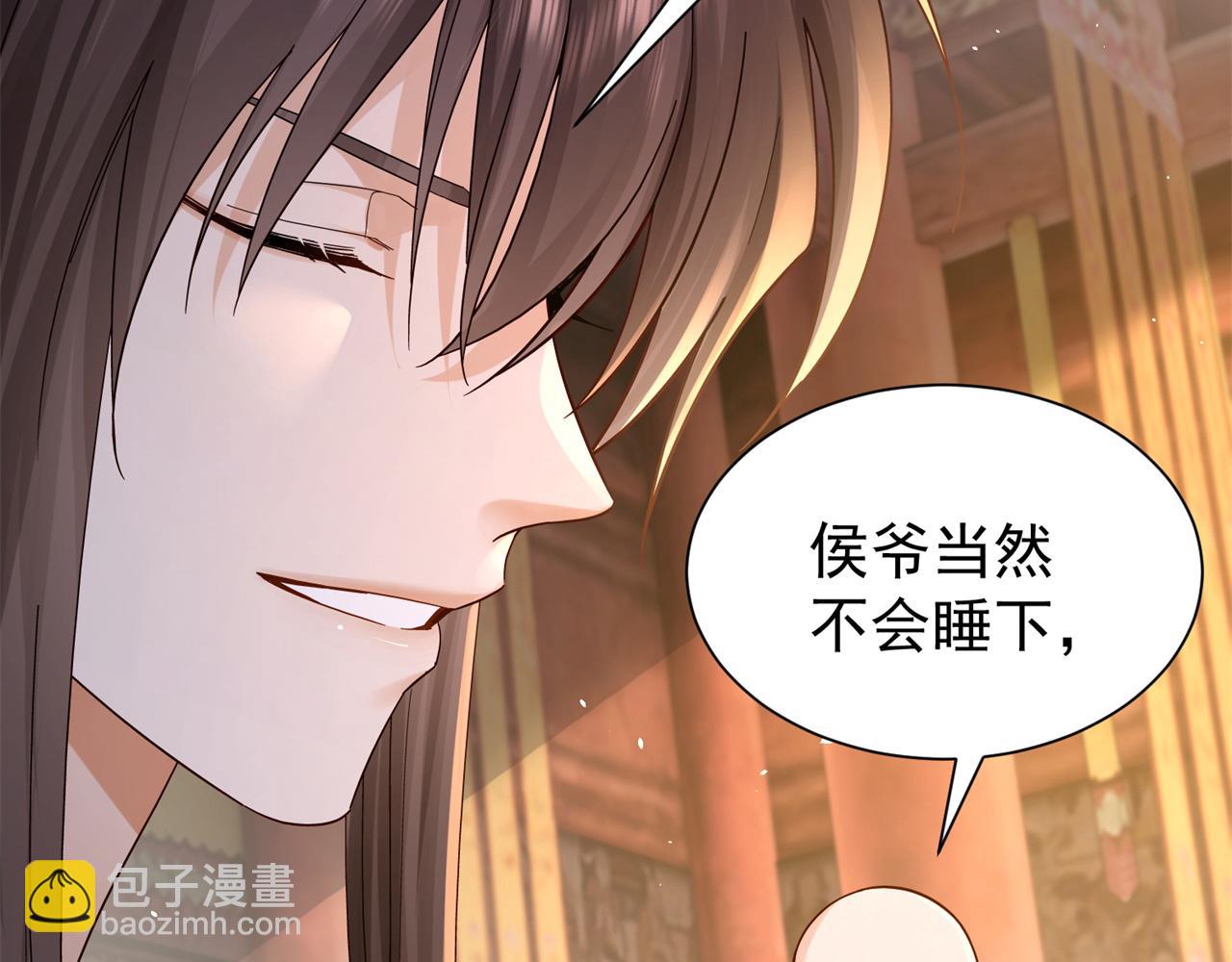 178 洗清嫌疑(1/3)-第179话