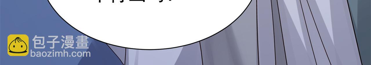 178 洗清嫌疑(1/3)-第179话