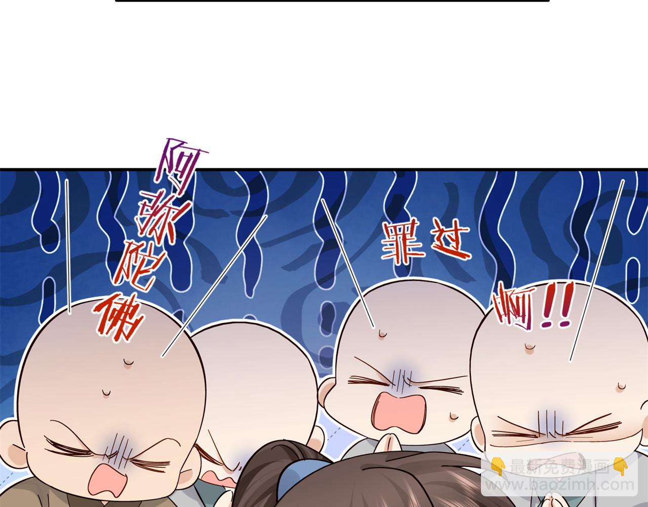 178 洗清嫌疑(1/3)-第179话