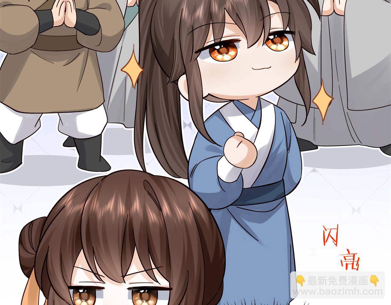 178 洗清嫌疑(1/3)-第179话