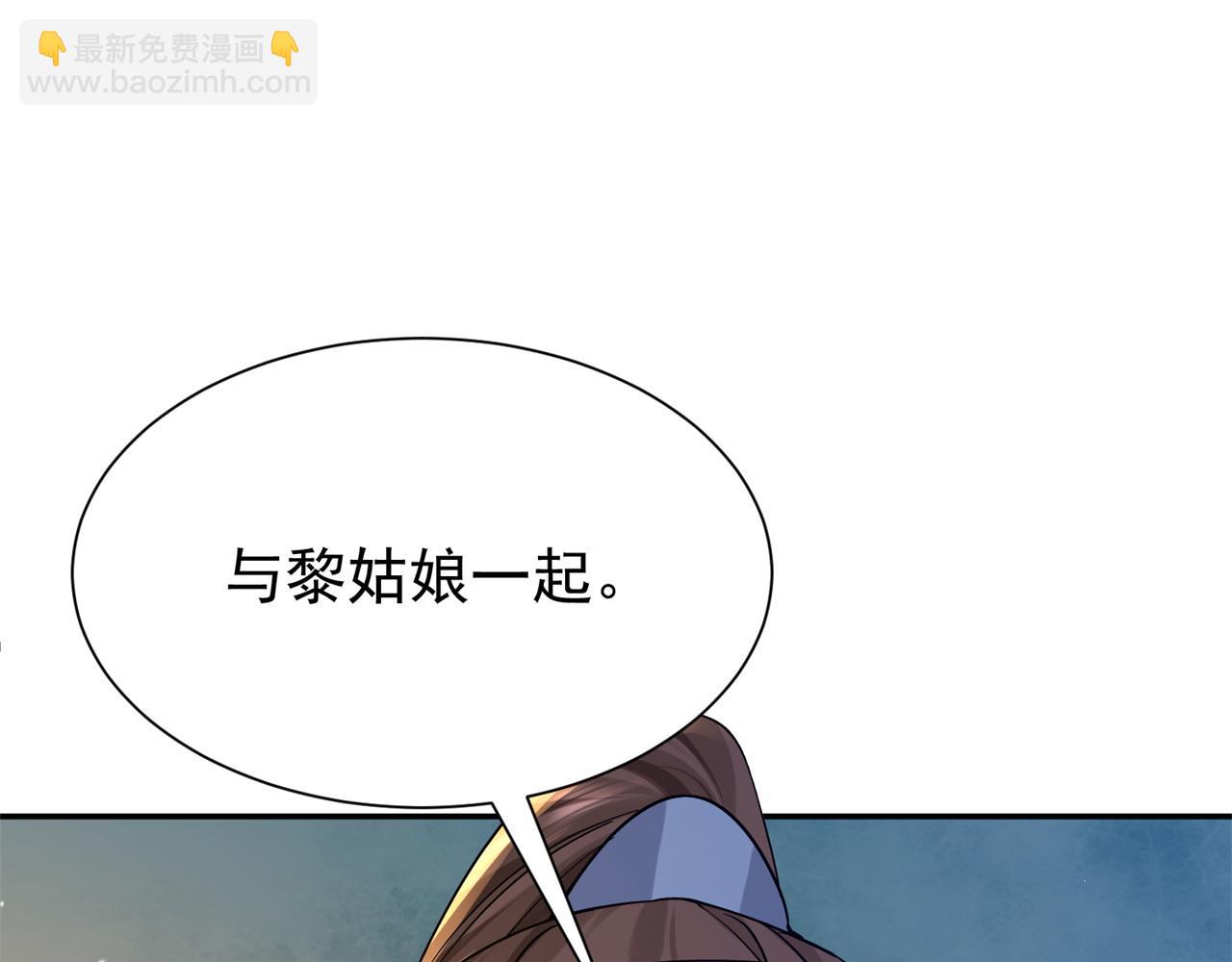 178 洗清嫌疑(1/3)-第179话