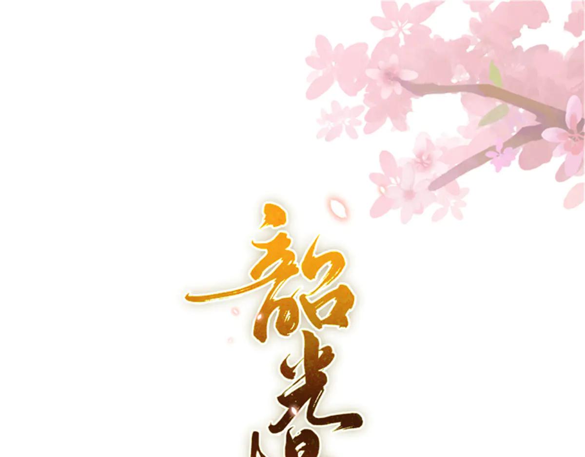 180 真凶伏法(1/3)-第181话