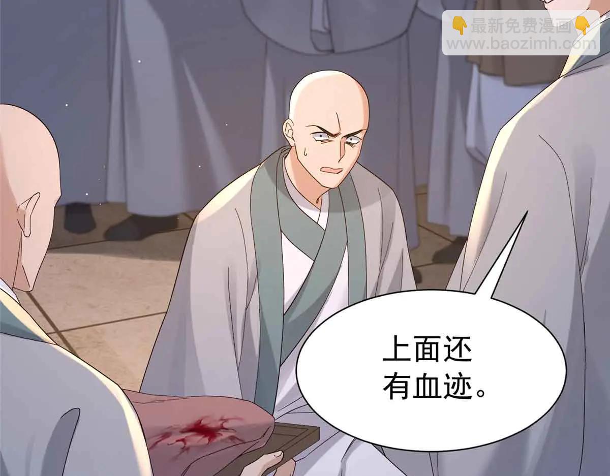 180 真凶伏法(1/3)-第181话