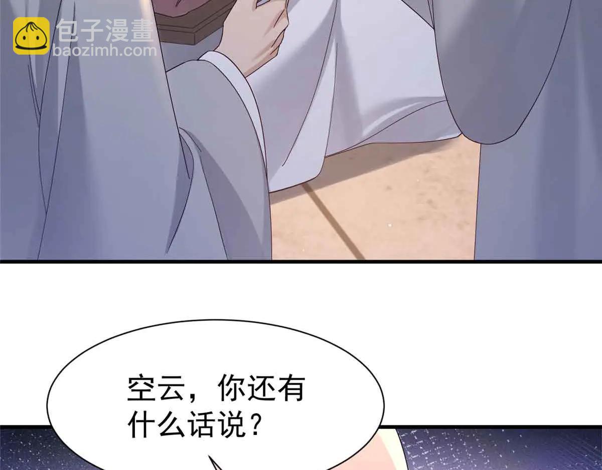 180 真凶伏法(1/3)-第181话