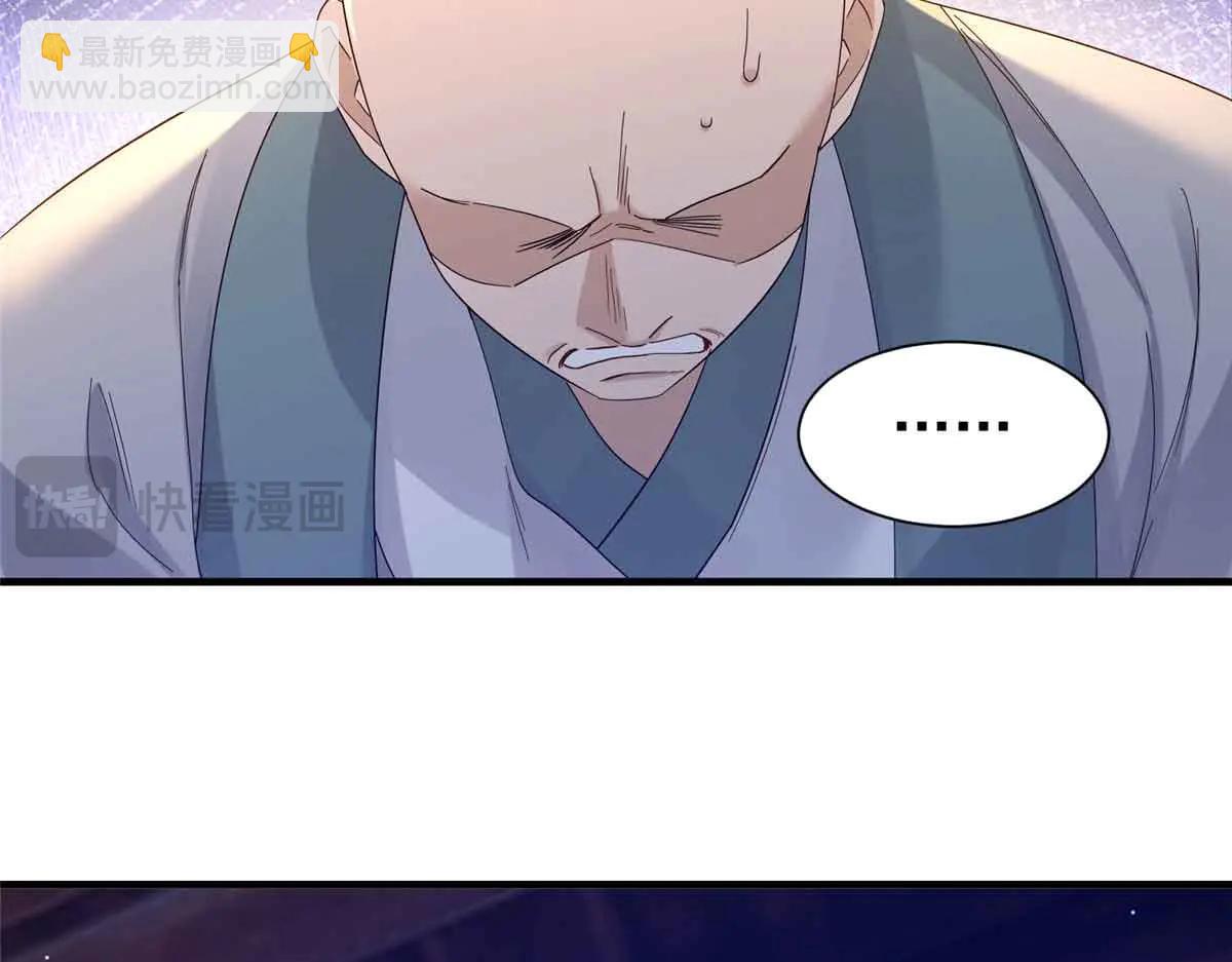 180 真凶伏法(1/3)-第181话