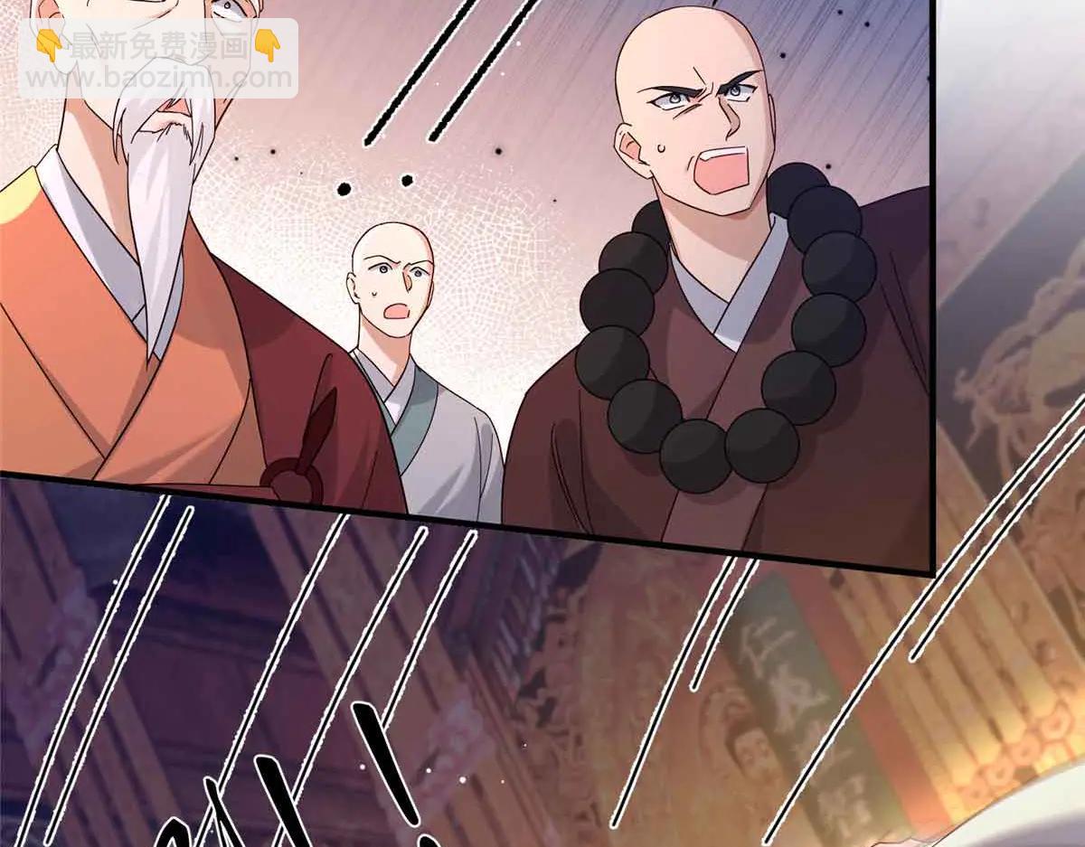 180 真凶伏法(1/3)-第181话