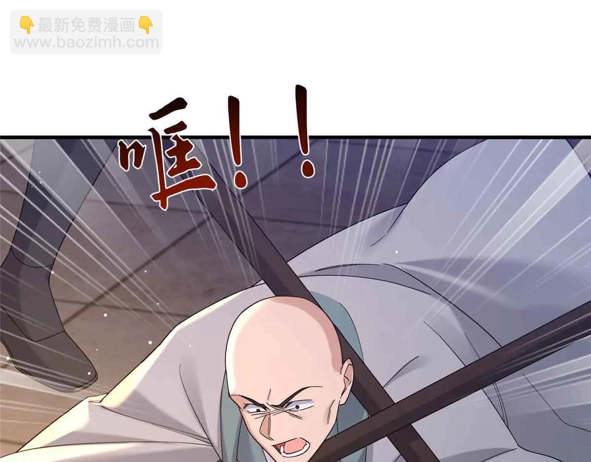 180 真凶伏法(1/3)-第181话