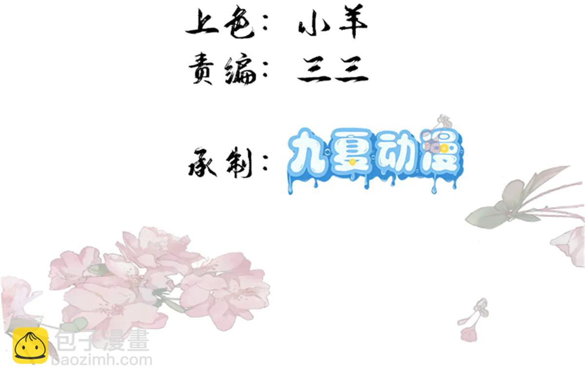 180 真凶伏法(1/3)-第181话