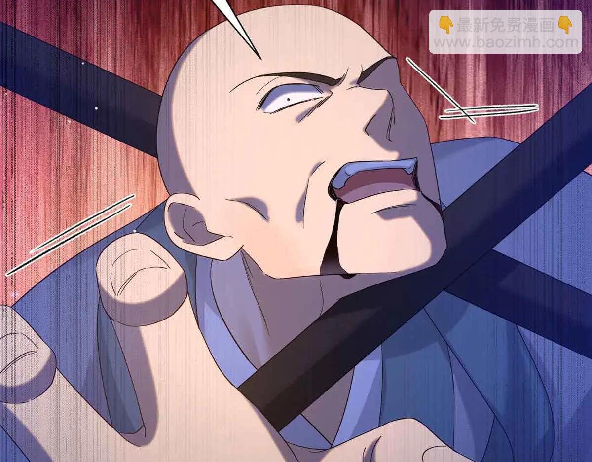 180 真凶伏法(1/3)-第181话