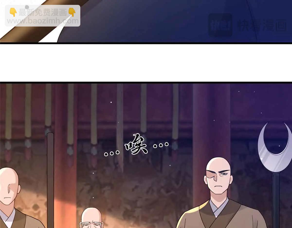 180 真凶伏法(1/3)-第181话