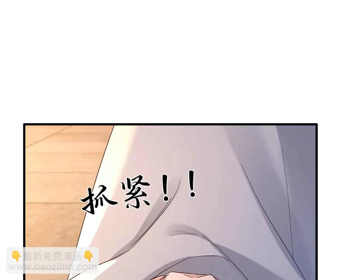 180 真凶伏法(1/3)-第181话