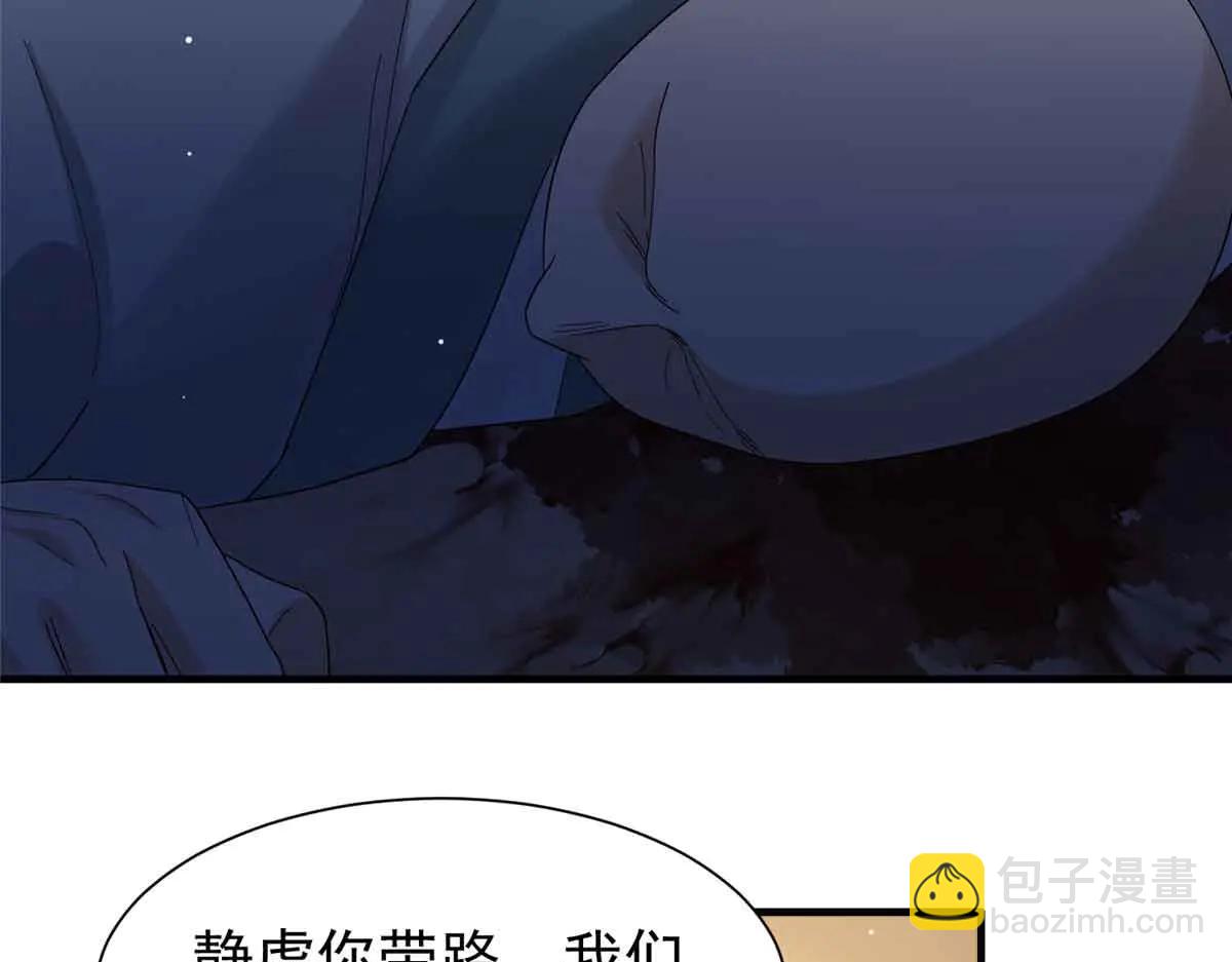 180 真凶伏法(1/3)-第181话