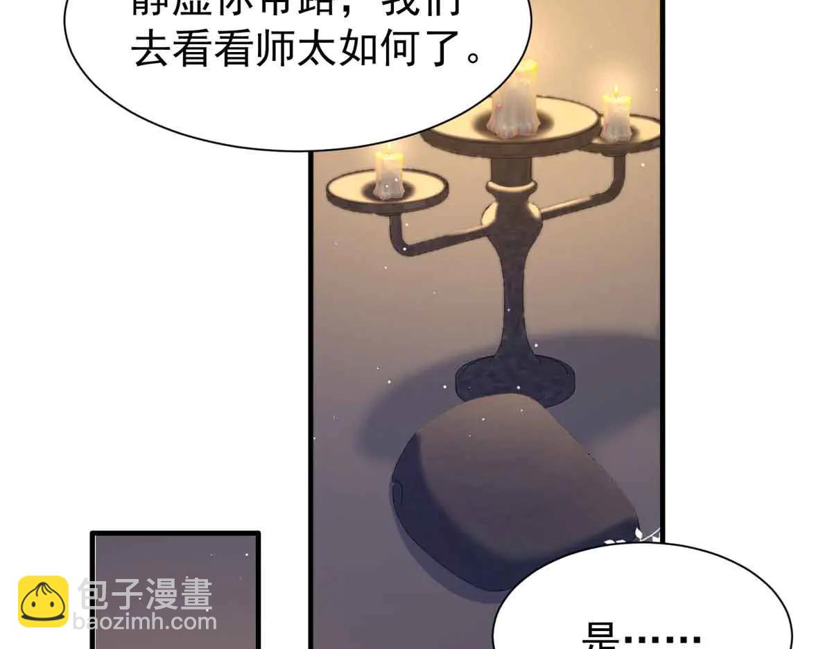 180 真凶伏法(1/3)-第181话