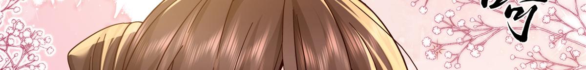 182 再次拒绝(1/4)-第183话