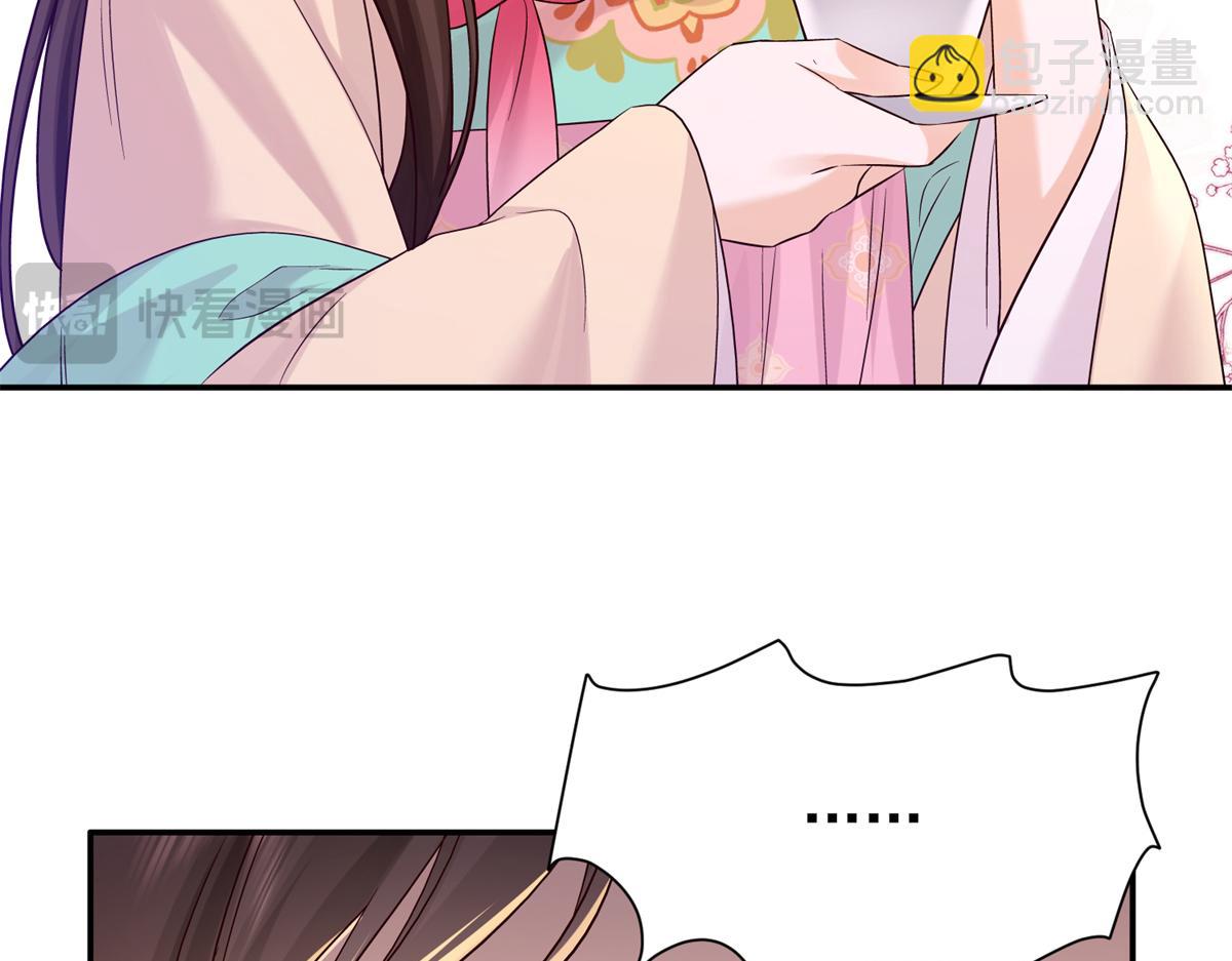 182 再次拒绝(1/4)-第183话