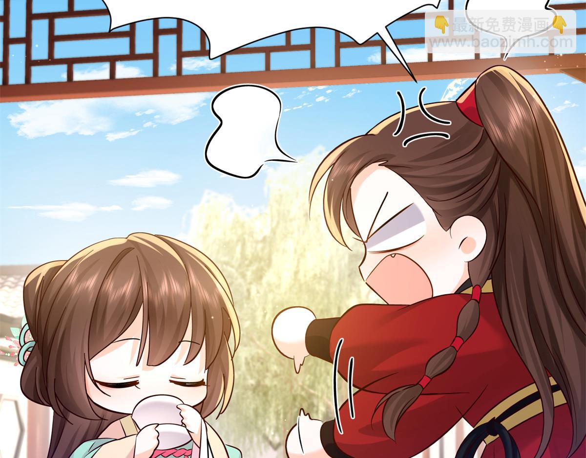 182 再次拒绝(1/4)-第183话