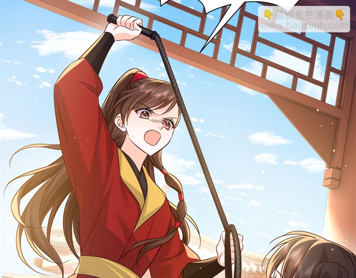 182 再次拒绝(1/4)-第183话