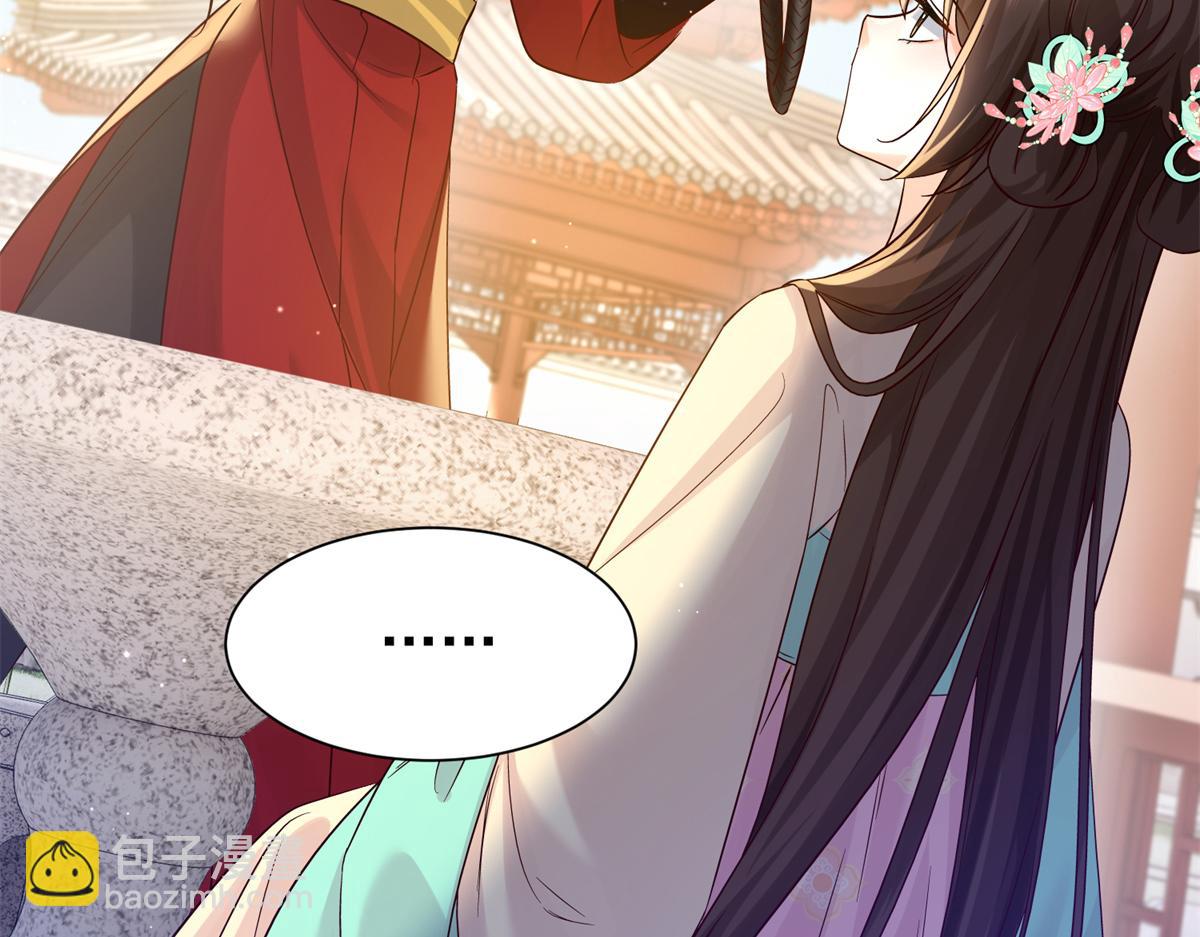 182 再次拒绝(1/4)-第183话