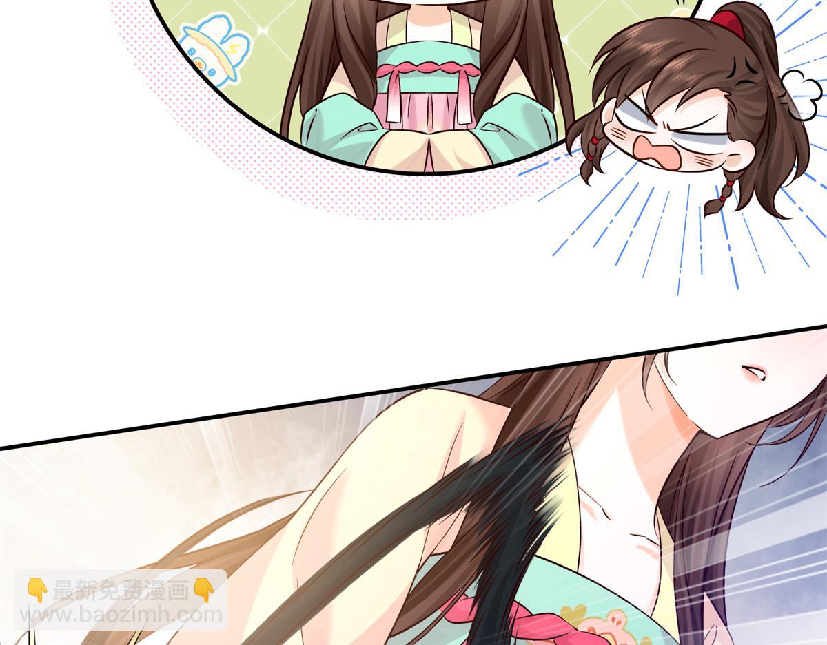 182 再次拒绝(1/4)-第183话