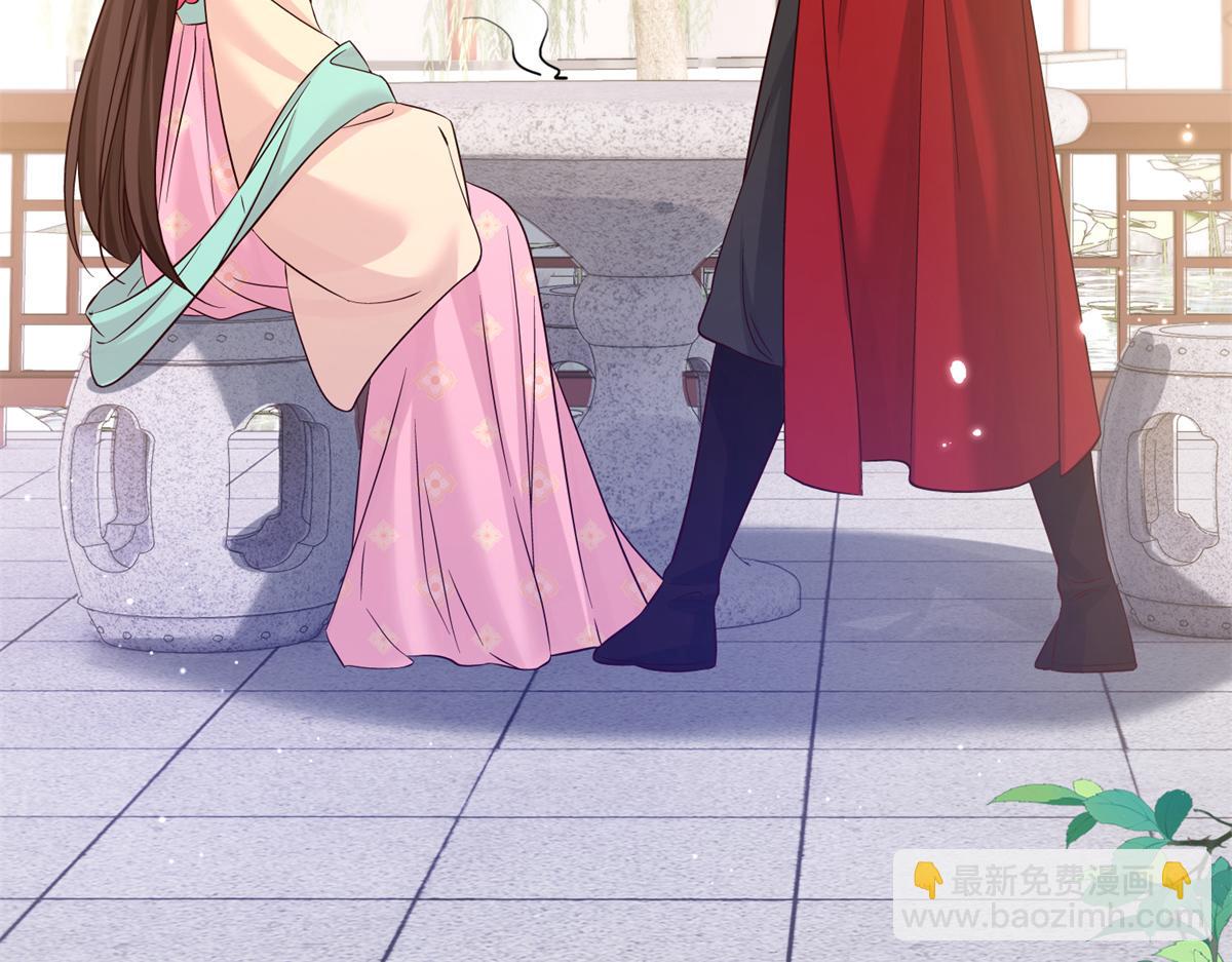 182 再次拒绝(1/4)-第183话