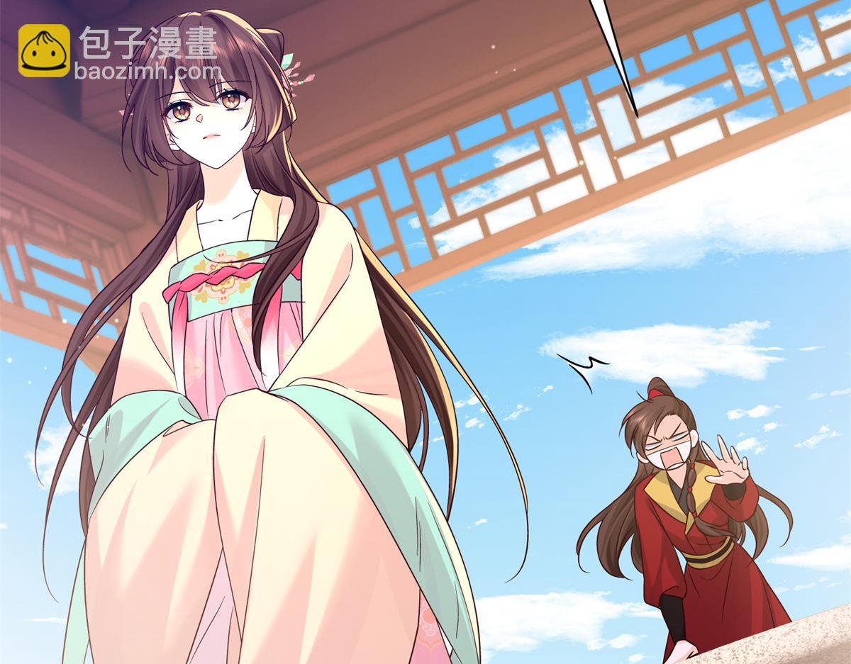 182 再次拒绝(1/4)-第183话